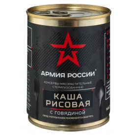 Каша рисовая с говядиной Армия России гост высший сорт 340 гр.